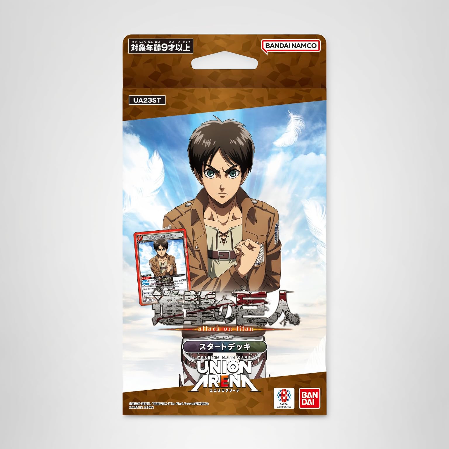Amazon.co.jp: バンダイ (BANDAI) UNION ARENA スタートデッキ 進撃の